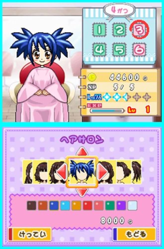 Amazon | わんニャンどうぶつ病院 | ゲームソフト